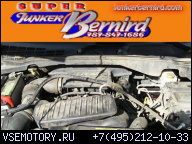 7480 DODGE DURANGO 2005 04-05 ДВИГАТЕЛЬ С НАВЕСНЫМ 5.7L OEM