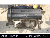 ДВИГАТЕЛЬ ROVER 1.4 16V 200 400 25 45 214 414