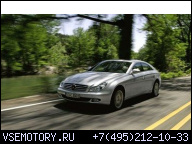 MERCEDES CLS W219 ML W164 W211 320 CDI ДВИГАТЕЛЬ