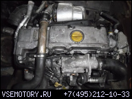 ДВИГАТЕЛЬ Y22DTR OPEL VECTRA C ASTRA II 2.2 DTI OPOLE