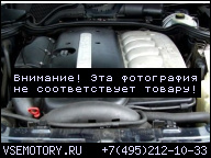 MERCEDES E320 CDI E 320 3, 2 ДВИГАТЕЛЬ W210 613.961 197PS