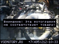 OPEL VECTRA B 2.5 V6 ДВИГАТЕЛЬ В СБОРЕ