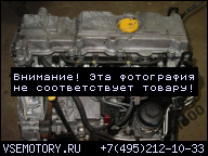 ДВИГАТЕЛЬ X20DTL 2, 0 OPEL ASTRA G ZAFIRA VECTRA SAAB