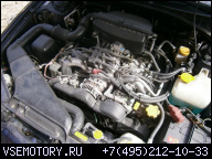 ДВИГАТЕЛЬ SUBARU LEGACY 2.5 EJ25 99 170000KM