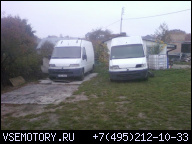 CITROEN JUMPER 2, 5D FIAT DUCATO 8JTD DOL ДВИГАТЕЛЬ