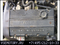 ROVER 200, 400 ДВИГАТЕЛЬ 1.4 16V