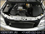 ДВИГАТЕЛЬ OPEL VECTRA C SIGNUM ZAFIRA A 2.2 DTI