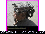 FIAT MAREA (96-) 1.8 B ДВИГАТЕЛЬ 182 A2.000