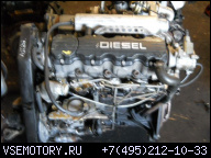 ДВИГАТЕЛЬ OPEL ASTRA F 1.7 DTL X17DTL 95Г.