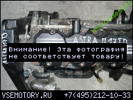 ДВИГАТЕЛЬ OPEL ASTRA IIG VECTRA B 1.7 TD