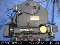 ДВИГАТЕЛЬ 1.6 8V, X16SZR OPEL ASTRA G, VECTRA B, ГЕРМАНИЯ