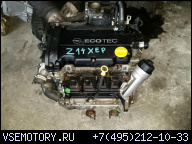 ДВИГАТЕЛЬ OPEL Z14XEP CORSA ASTRA MERIVA