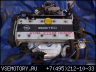 ДВИГАТЕЛЬ 2.2 16V OPEL SINTRA, FRONTERA X22XE POZNAN