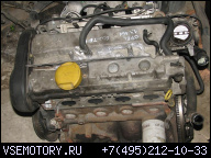 ДВИГАТЕЛЬ OPEL CORSA B TIGRA 1.4 16V