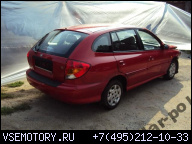 KIA RIO 1.3 2003Г. - ДВИГАТЕЛЬ