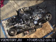 SUBARU LEGACY 98-03R 2.5 4WD - ДВИГАТЕЛЬ БЕНЗИН EJ25