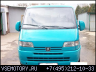 ДВИГАТЕЛЬ PEUGEOT BOXER 2.5D 97Г.