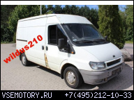 FORD TRANSIT 2, 4 TDDI ДВИГАТЕЛЬ В СБОРЕ