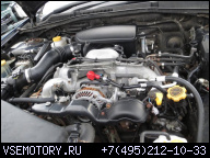 SUBARU LEGACY ДВИГАТЕЛЬ 2, 5 EJ253L 2004ROK