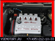 ALFA ROMEO 146 147 156 166 2.0 TS 01Г. ДВИГАТЕЛЬ ГОЛЫЙ