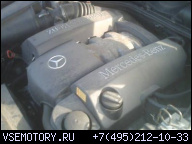 ДВИГАТЕЛЬ MERCEDES E240 W210 EVTL. В СБОРЕ M112.911 112911