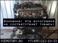 ДВИГАТЕЛЬ 1.9 JTD 90TYS FIAT PUNTO II ГАРАНТИЯ