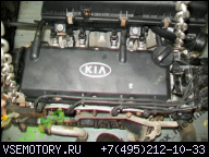 KIA RIO ДВИГАТЕЛЬ В СБОРЕ 1, 3-