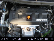 HONDA CIVIC UFO 06-11R 1, 8B ДВИГАТЕЛЬ R18A2