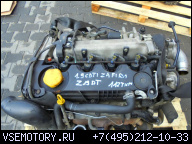 ДВИГАТЕЛЬ В СБОРЕ OPEL ZAFIRA 1.9CDTI Z19DT