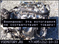 ДВИГАТЕЛЬ TOYOTA RAV4 RA V 4 RAV-4 2.2 D-CAT