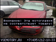 ALFA ROMEO 156 147 2, 0 TS ДВИГАТЕЛЬ В СБОРЕ