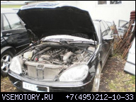 ДВИГАТЕЛЬ 3.2 CDI MERCEDES W220 S-KLASA 2004R.