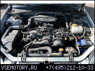 SUBARU ДВИГАТЕЛЬ 2.5 SOHC IMPREZA LEGACY 01-04