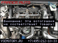 ДВИГАТЕЛЬ RHS 79KW 107KM PEUGEOT 307 406 607 2.0 HDI