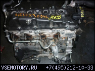 ДВИГАТЕЛЬ MOTOR TOYOTA HILUX 10Г. 3.0 D4D 1KD