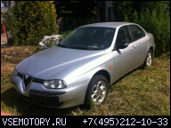 ДВИГАТЕЛЬ ALFA ROMEO 156 147 166 2.0 16V T.S