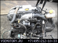 ДВИГАТЕЛЬ Y20DTH OPEL VECTRA C ZAFIRA 2.0DTI DTH 04Г.