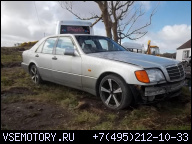 ДВИГАТЕЛЬ MERCEDES W140 W124 3.2 БЕНЗИН 1994-99