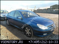 ДВИГАТЕЛЬ PEUGEOT 607 2.0 16V RFN EW10 136KM