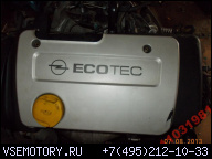 ДВИГАТЕЛЬ MOTOR OPEL ASTRA II 2 G 1.4 16V