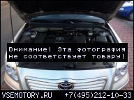 ДВИГАТЕЛЬ 2.0 D-4D 116 Л.С. TOYOTA AVENSIS 03-06R