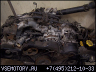 SUBARU LEGACY 98-03 2.5 ДВИГАТЕЛЬ EJ2.5