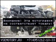 PEUGEOT 407 04- 1, 6 HDI 109 Л.С. ДВИГАТЕЛЬ 9HY