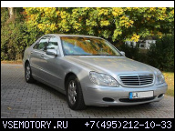 MERCEDES S KLASE W 220 ДВИГАТЕЛЬ 3, 2 CDI ГАРАНТИЯ