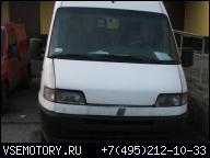 ДВИГАТЕЛЬ + НАВЕСНОЕ ОБОРУДОВАНИЕ FIAT DUCATO 2.8TDI JTD IDTD ТУРБО