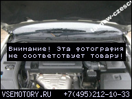 ДВИГАТЕЛЬ TOYOTA AVENSIS 2.0 1AZ-FSE 03-08 48TYS D4