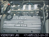 КОНТРАКТНЫЙ ДВИГАТЕЛЬ 50655 KM LANCIA KAPPA, ГОД ВЫПУСКА. 1999