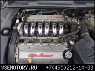 ДВИГАТЕЛЬ 2.5 V6 ALFA ROMEO 156 166 W МАШИНЕ