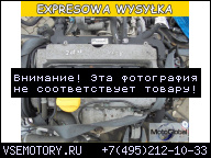 ДВИГАТЕЛЬ OPEL VECTRA C 1.8 16V Z18XE ИСПРАВНЫЙ F-VAT