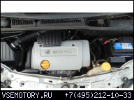 ДВИГАТЕЛЬ 1.6 16V Z16XE OPEL MERIVA ASTRA CORSA